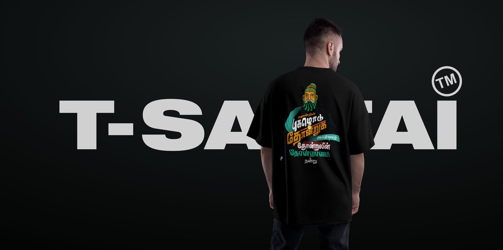 Interior Design Banner