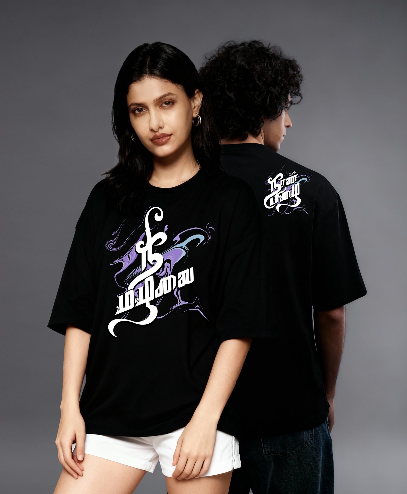 Couple Tees