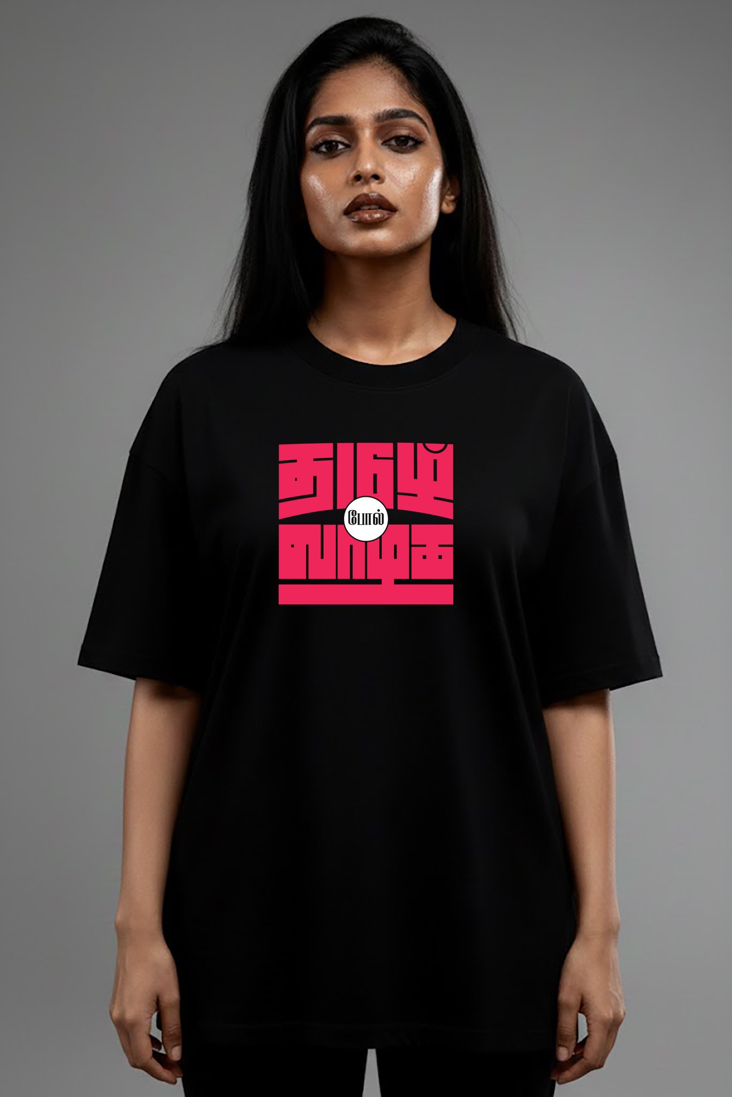 Tamizh Vaazhga / Unisex 100% Cotton Over Size Tees