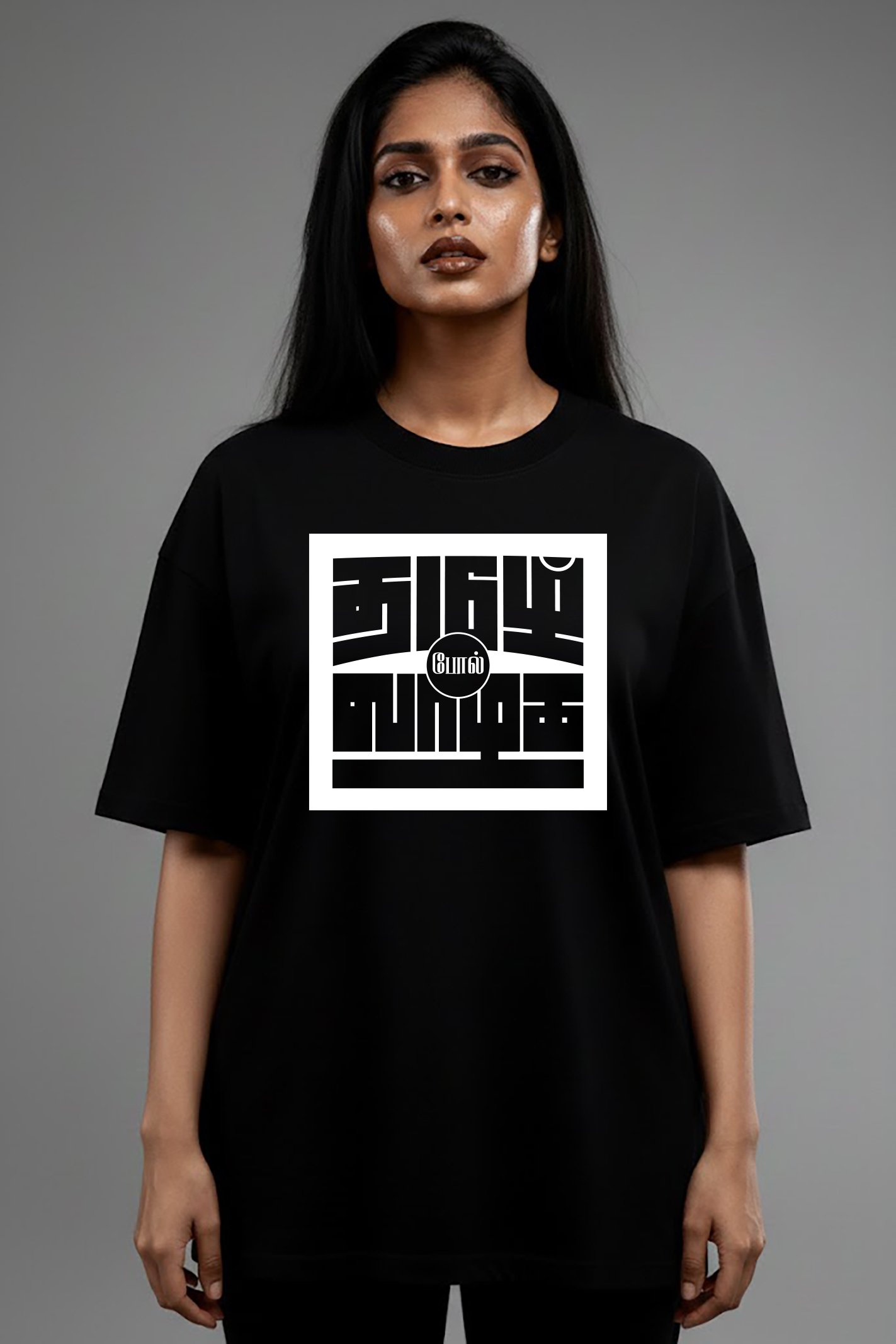 Tamizh Vaazhga / Unisex 100% Cotton Over Size Tees