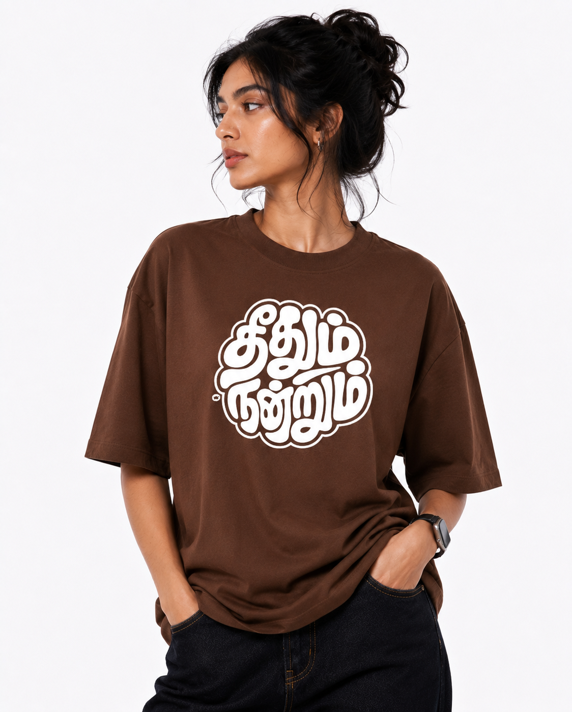 தீதும் நன்றும் | Theethum Nandrum Oversized Brown T-Shirt
